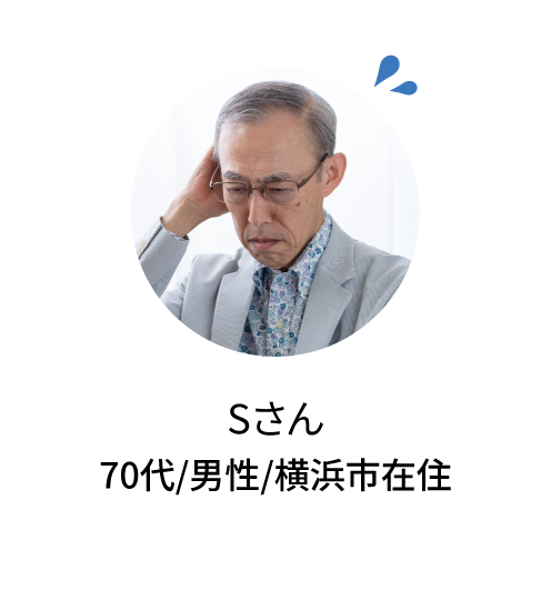 他社で断られたので相談に乗ってほしい