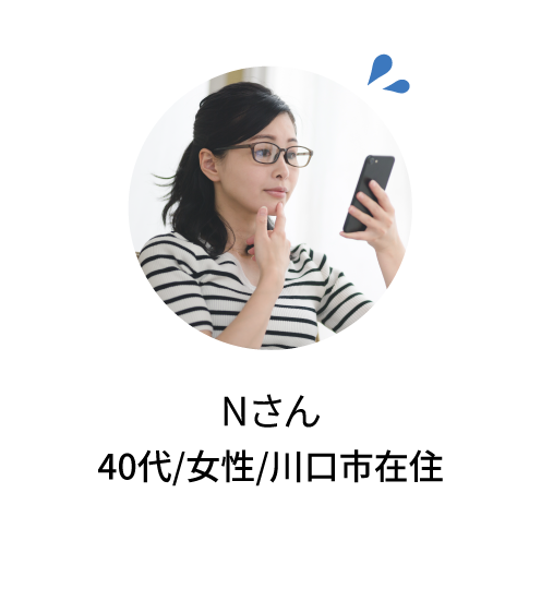 物件を売却して今すぐ資金化したい