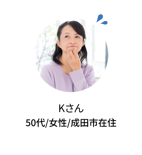 物件がいくらで売れるのか知りたい